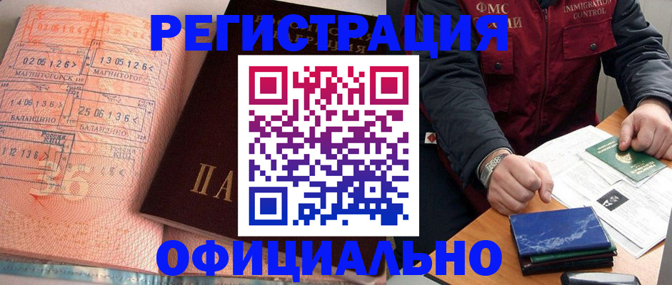 регистрация для школы в Нефтекамске